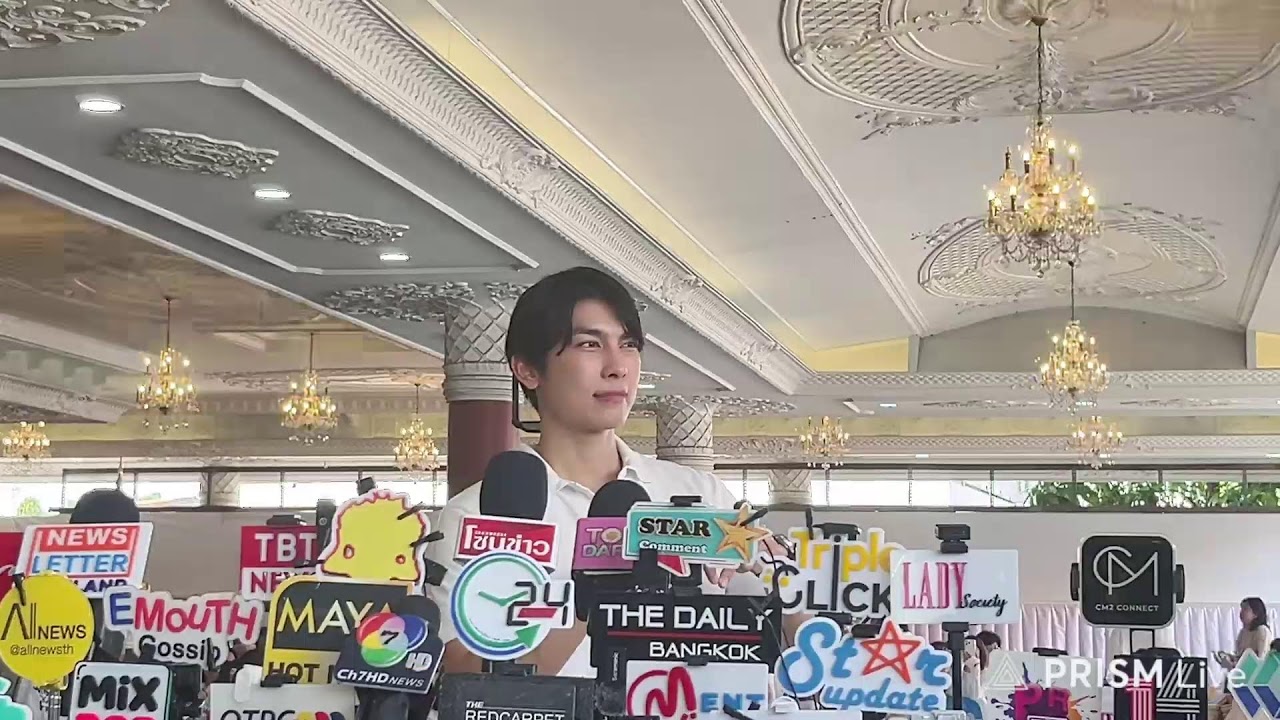 Live🔴  #มิวศุภศิษฏ์