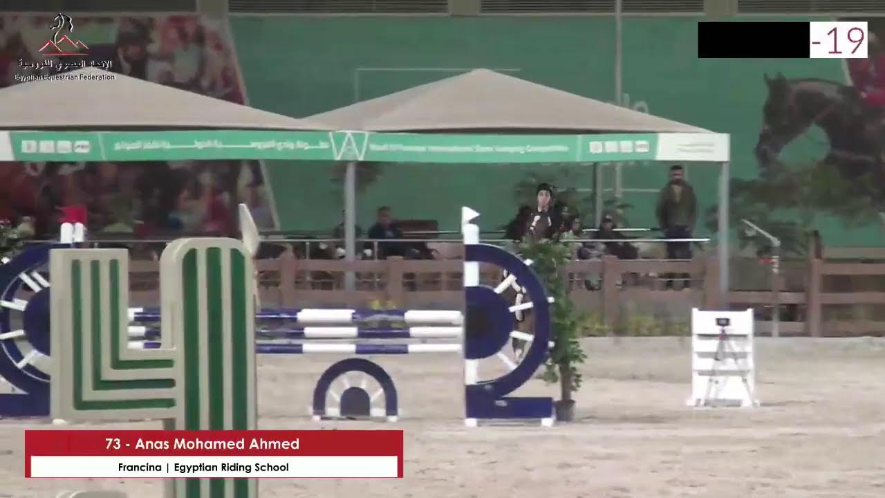Egypt First Championship 2026