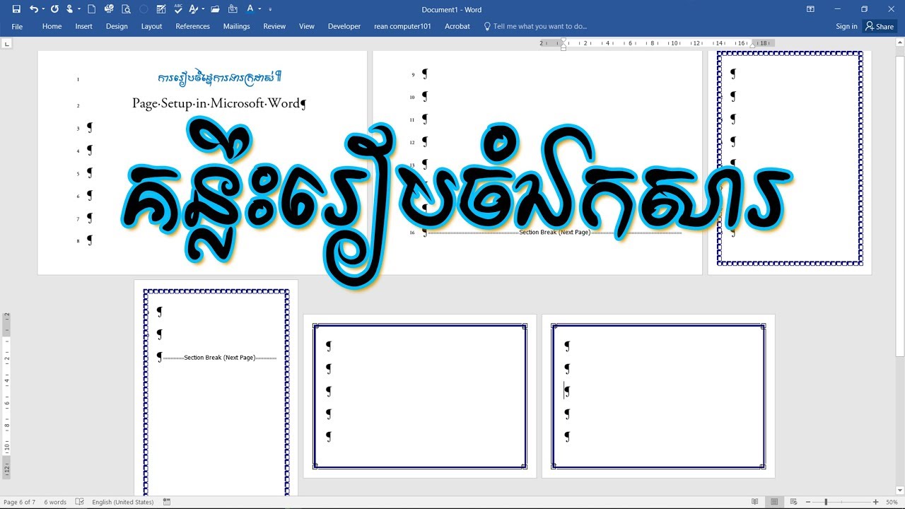 ➡ គន្លឹះរៀបចំឯកសារក្នុងកម្មវិធី Microsoft Word ដែលអ្នកត្រូវដឹង - Rean Computer 101