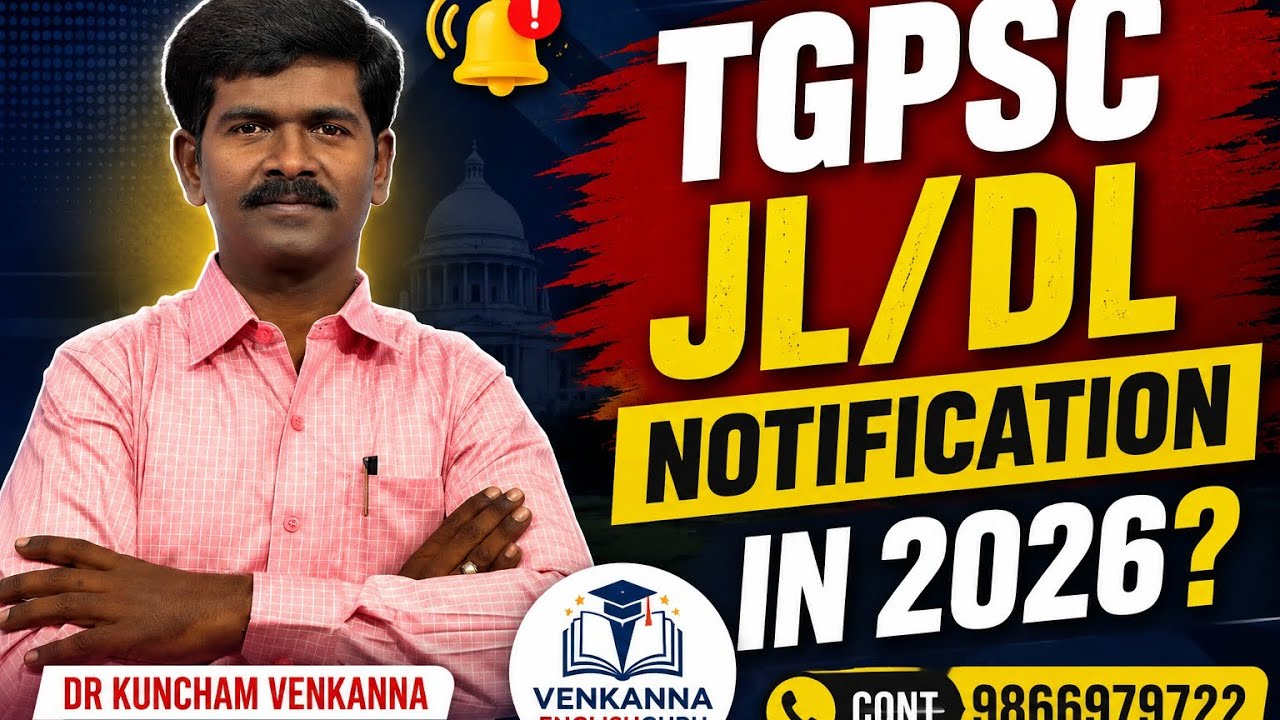 Will There be TGPSC JL/DL NOTIFICATIONS in 2026? I VENKANNA ENGLISHGURU I Dr. K. VENKANNA I