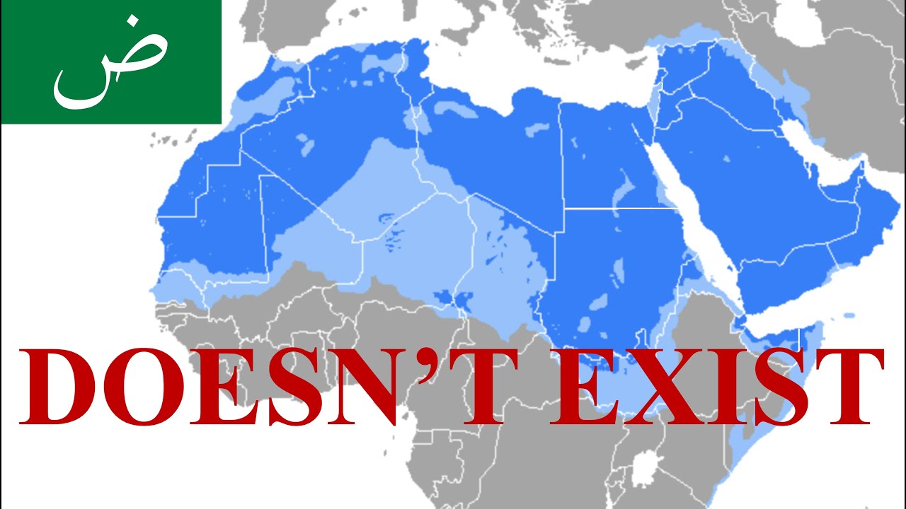 Arabic doesn't exist..