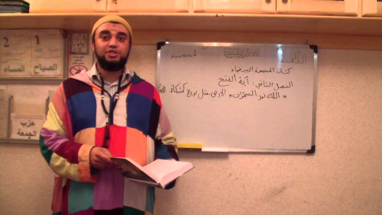 اية الفتح