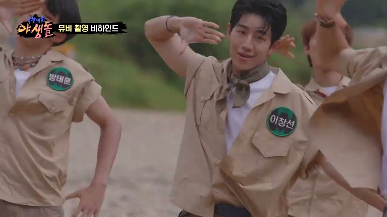 [비하인드] '극한데뷔 야생돌' 뮤직비디오 촬영을 위한 연습 비하인드! MBC 211021방송