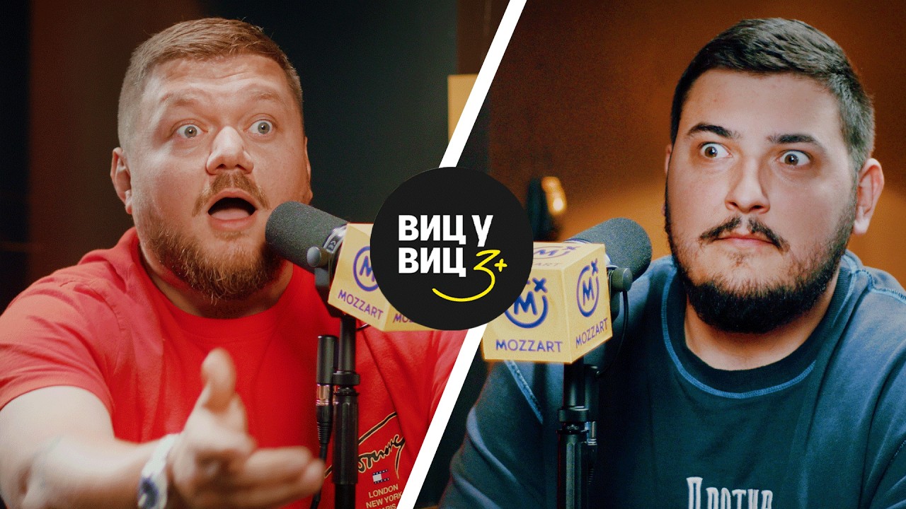 Стефан vs Томски | ВИЦ БИТКА (4К)
