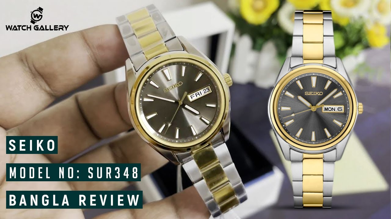 Seiko SUR348 Neo Classic Men's Watch | Bangla Review | Watch Gallery