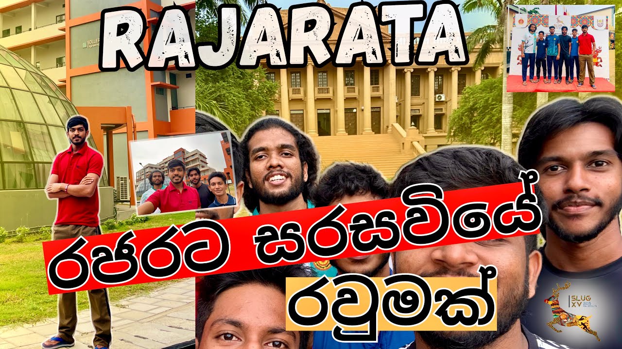 වැව් බැදි රාජ්‍යයේ සරසවිය🔥| රජරට කැම්පස් එකේ රව්මක්💫 (Vlog - 49) #suduputha #vlog #campusvlog #vlogs