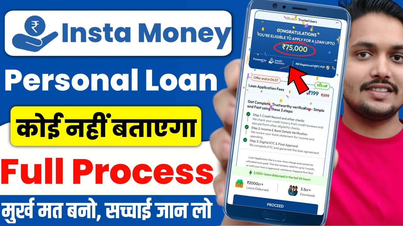 instamoney loan app review | insta money app se loan kaise len | instamoney loan app real or fake
