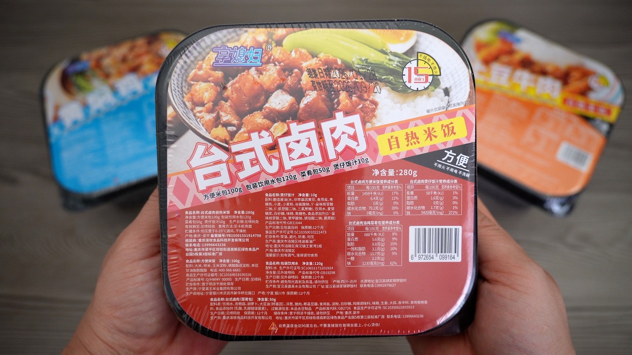 【Вкусно или катастрофа？】Пробую 3 дешевых саморазогревающихся риса