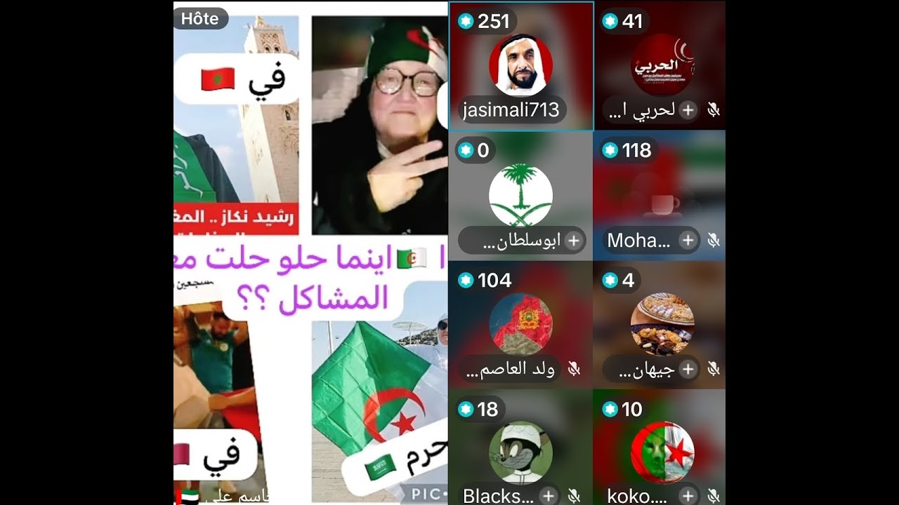 لايف جاسم الاماراتي. نقاش ساخن مع الجزائريين. 😲 #المغرب #الجزائر