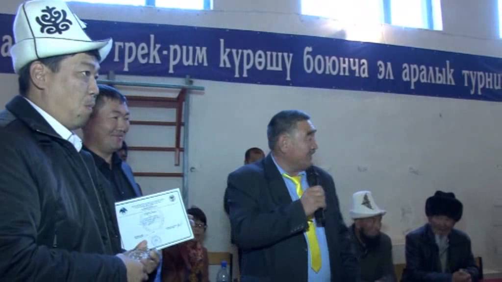 СПОРТ КР