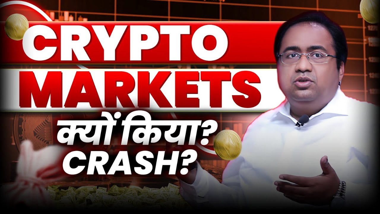 Crypto CRASHED !!!!!