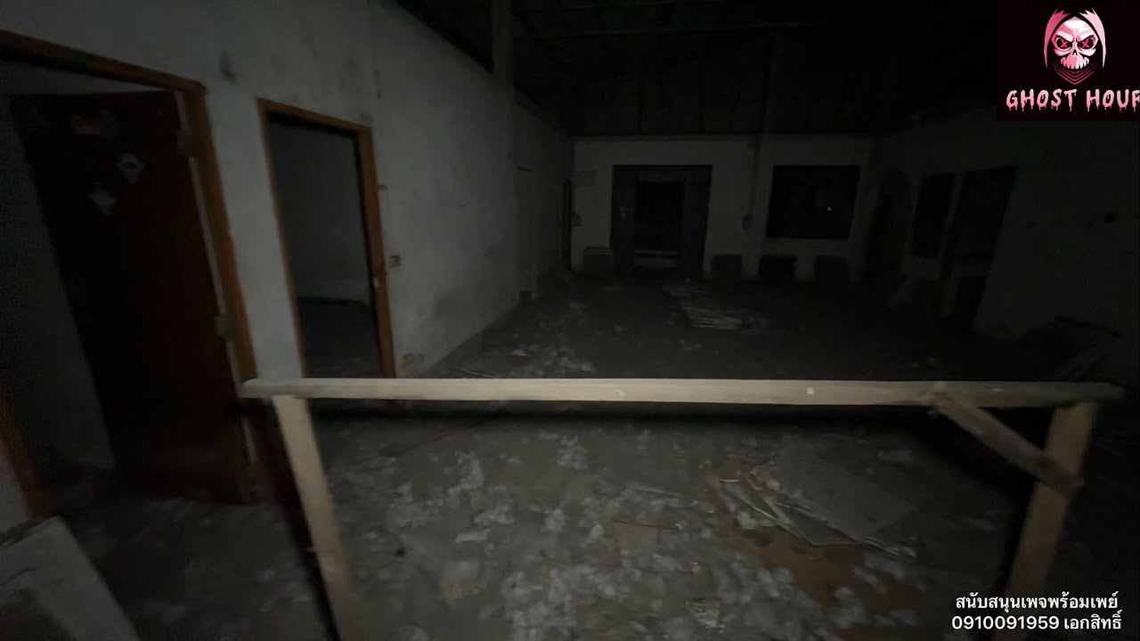 บ้านร้างตายทั้งกลมวิญญาณยังอยู่#paranormal #ghost #ล่าท้าผี #ผี #หลอน #scary #รายการผี #funny 