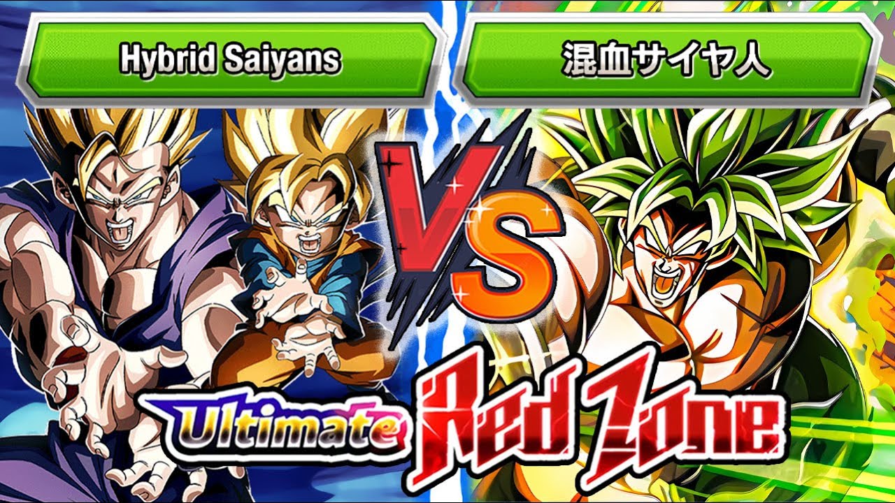 LR GOHAN & GOTEN LEAD! HYBRID SAIYANS MISSION VS RED ZONE BROLY! Dragon Ball Z Dokkan Battle