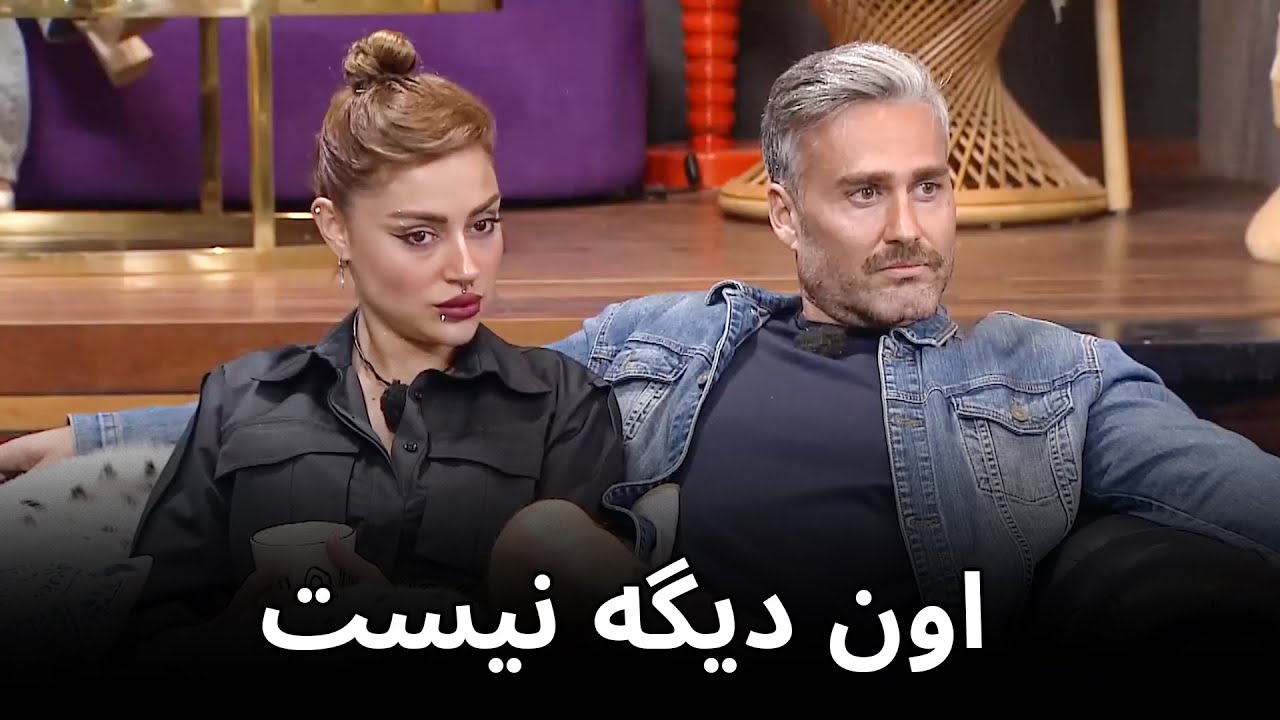 بحث آبروه | عشق ابدی - Eshghe Abadi