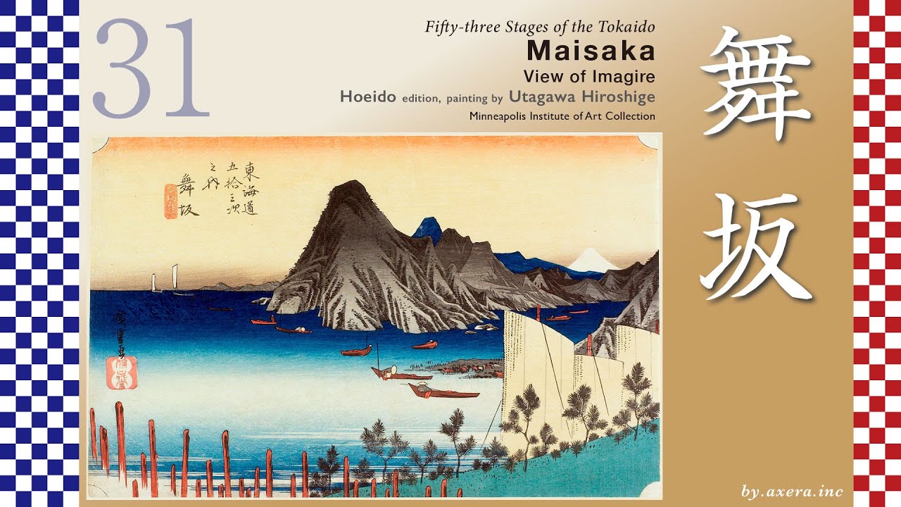 31 Maisaka View of Imagire