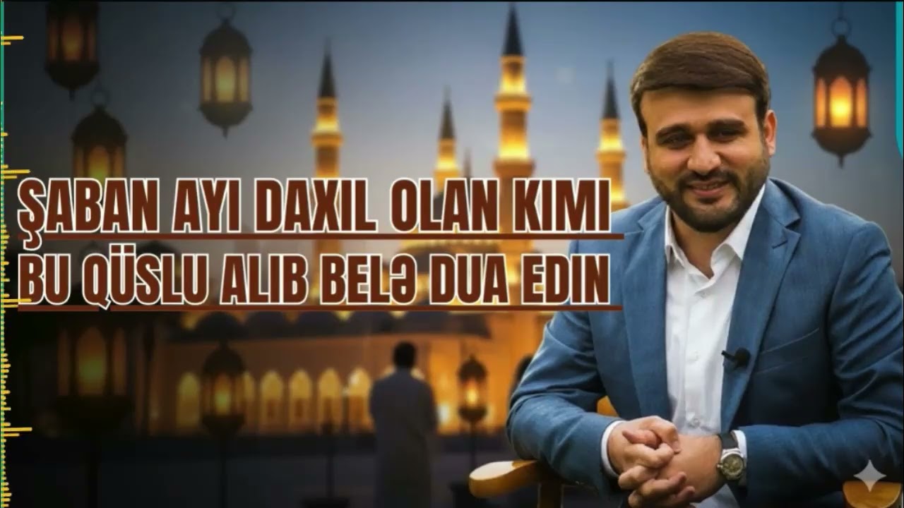 Hacı Ramil - Saban ay daxil olan kimi bu quslu alb bel dua edin!