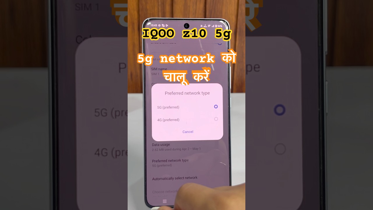 IQOO z10 5g phone me 5g network ko enable kare #iqoo #iqooz10 #5gnetwork