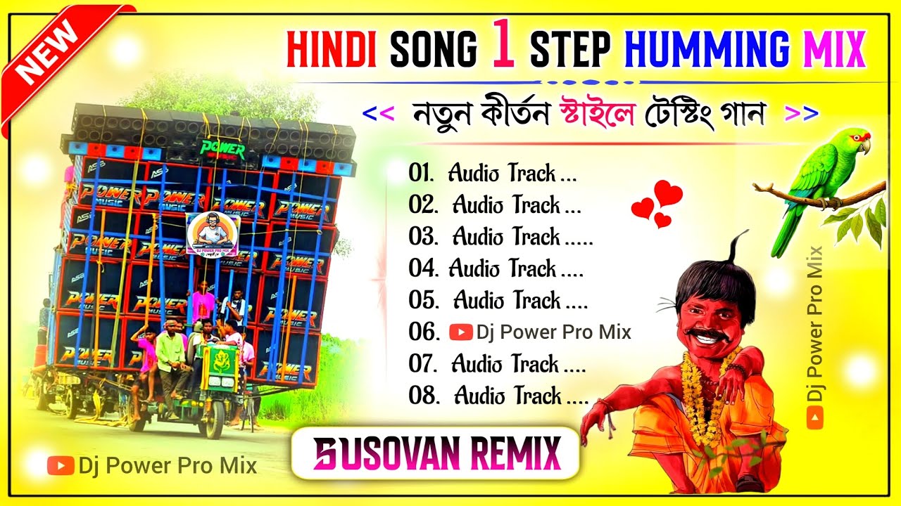 Hindi 1step Humming Mix dj Susovan Remix new 🪾 dj bm Remix viral song 🪾 dj Mx Remix 🪾 Power Music 