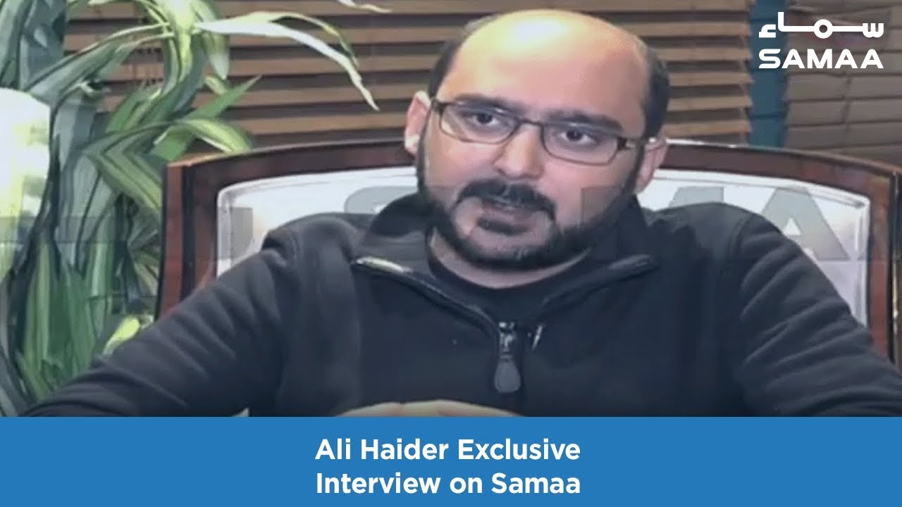 Ali Haider Gillani Exclusive Interview on Samaa | Samaa TV | February 13, 2019
