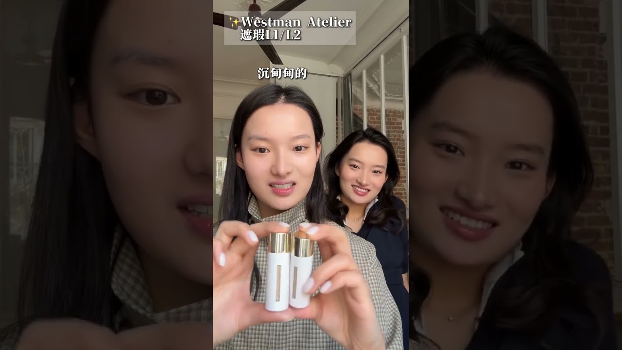 裸感 什么妆显得脸这么紧致！🧸。#裸妆 #grwm