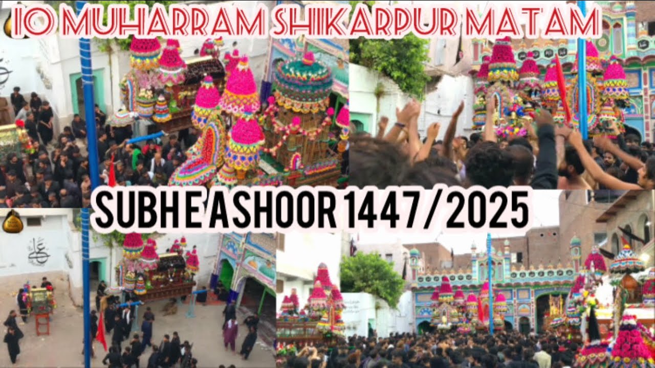 Fajar e Ashoor 10 Muharram 2025/1447 || Subh e Ashoor | Karbala Maula Shikarpur | Shikarpur Azadari 