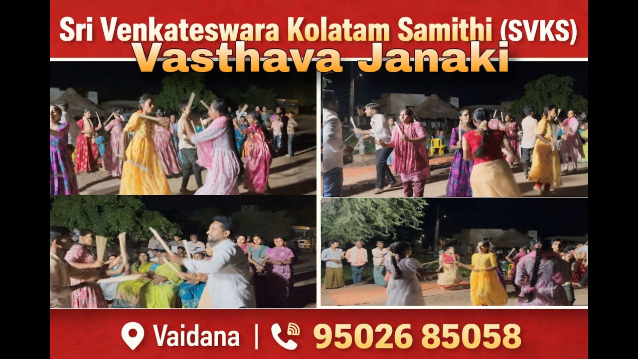 Vasthava Janaki Song | Kolatam Devotional Performance | Village Culture | SVKS |  95026 85058