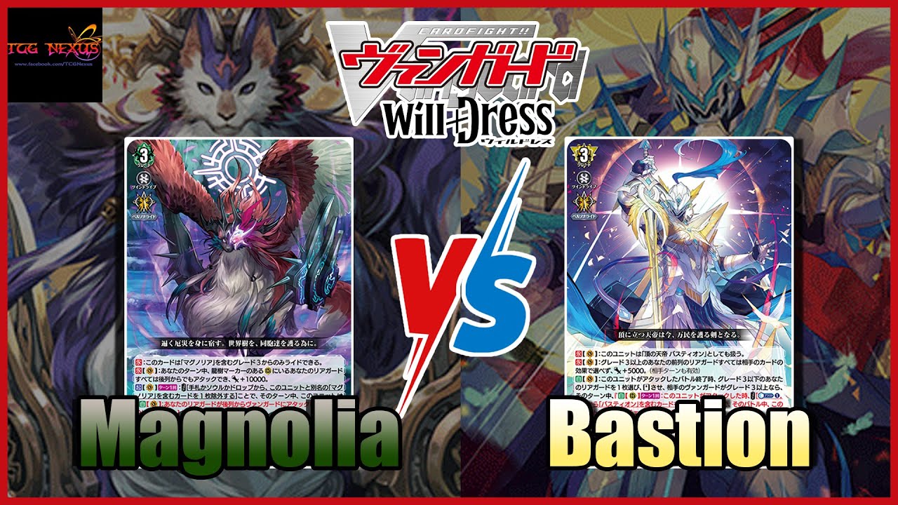 Vanguard WillDress TCG Nexus Battle#20 Magnolia vs Bastion