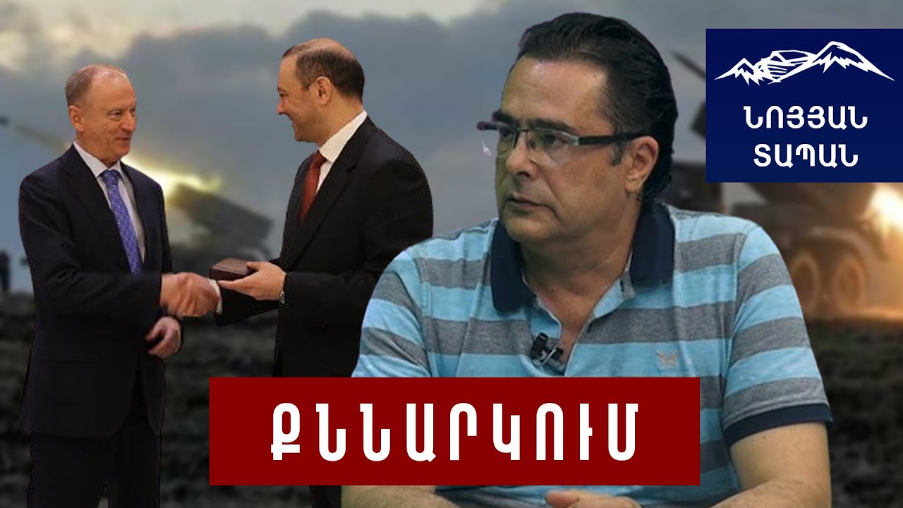 Ուշագրավ բացահայտումներ․ ինչ է ասել Պատրուշևը Գրիգորյանին առաջին հանդիպմանը և ինչ պատասխան է ստացել