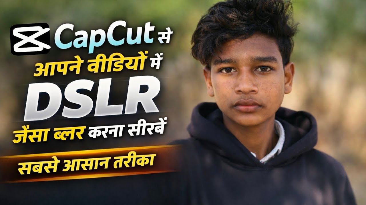 Video Ka Background Blur Kaise Kare CapCut Me ? How To Blur Video Background Like DSLR ?