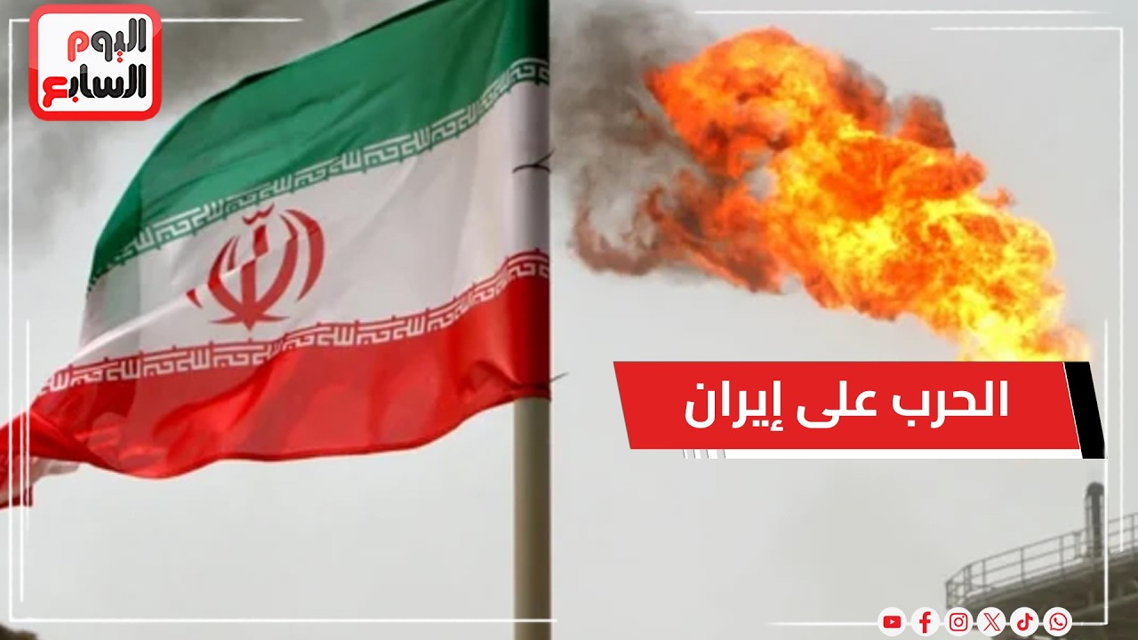 الحرب على إيران تُشعل أسعار النفط والذهب.. وتطورات خطيرة تحدث