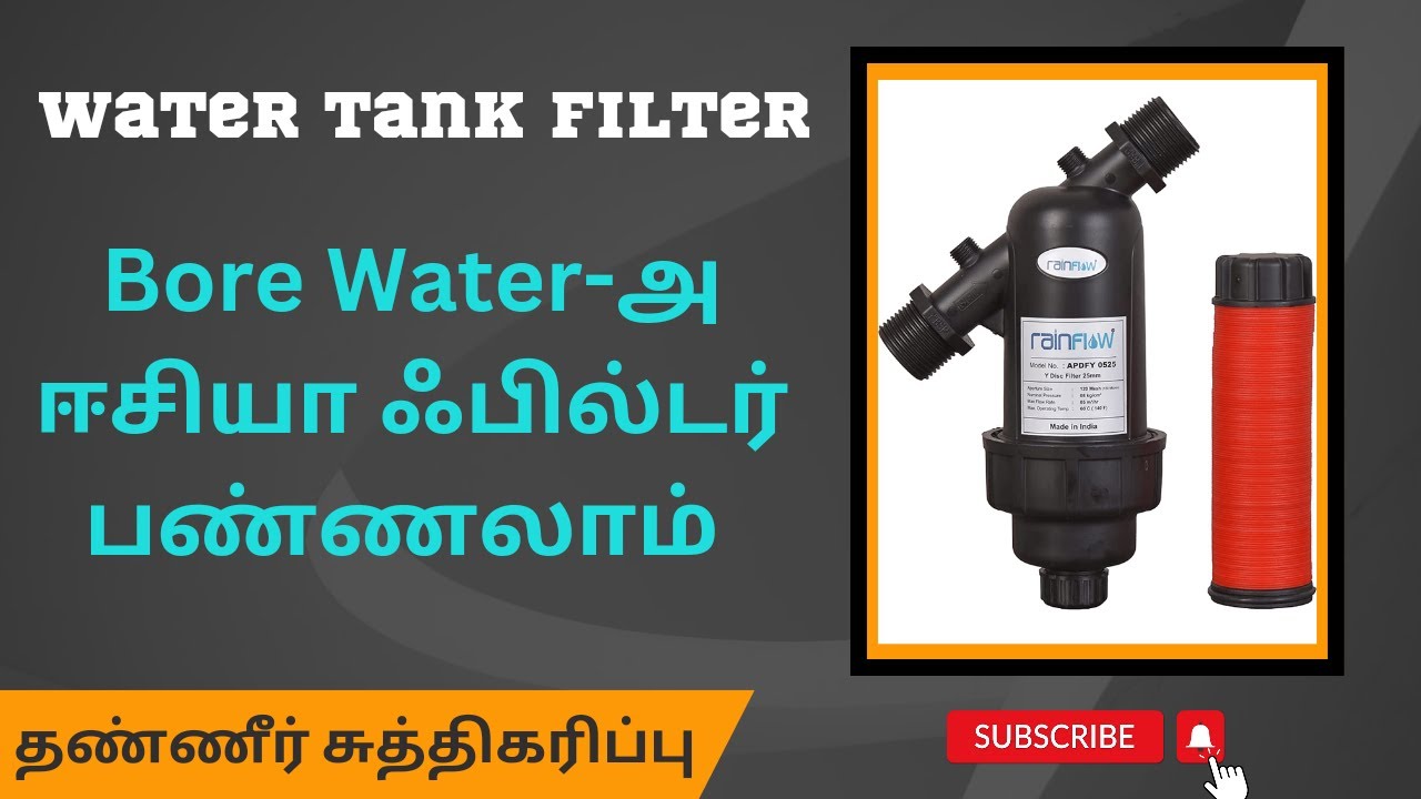 Water tank filter Installation | Screen and Disc Filter | Dust collector | Bore water filtration DIY