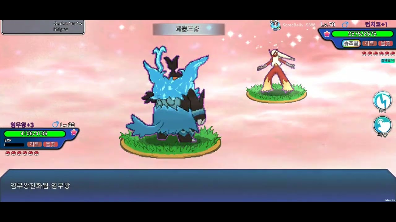 Pocket pixel silvergun Mega Emboar first battle Good game