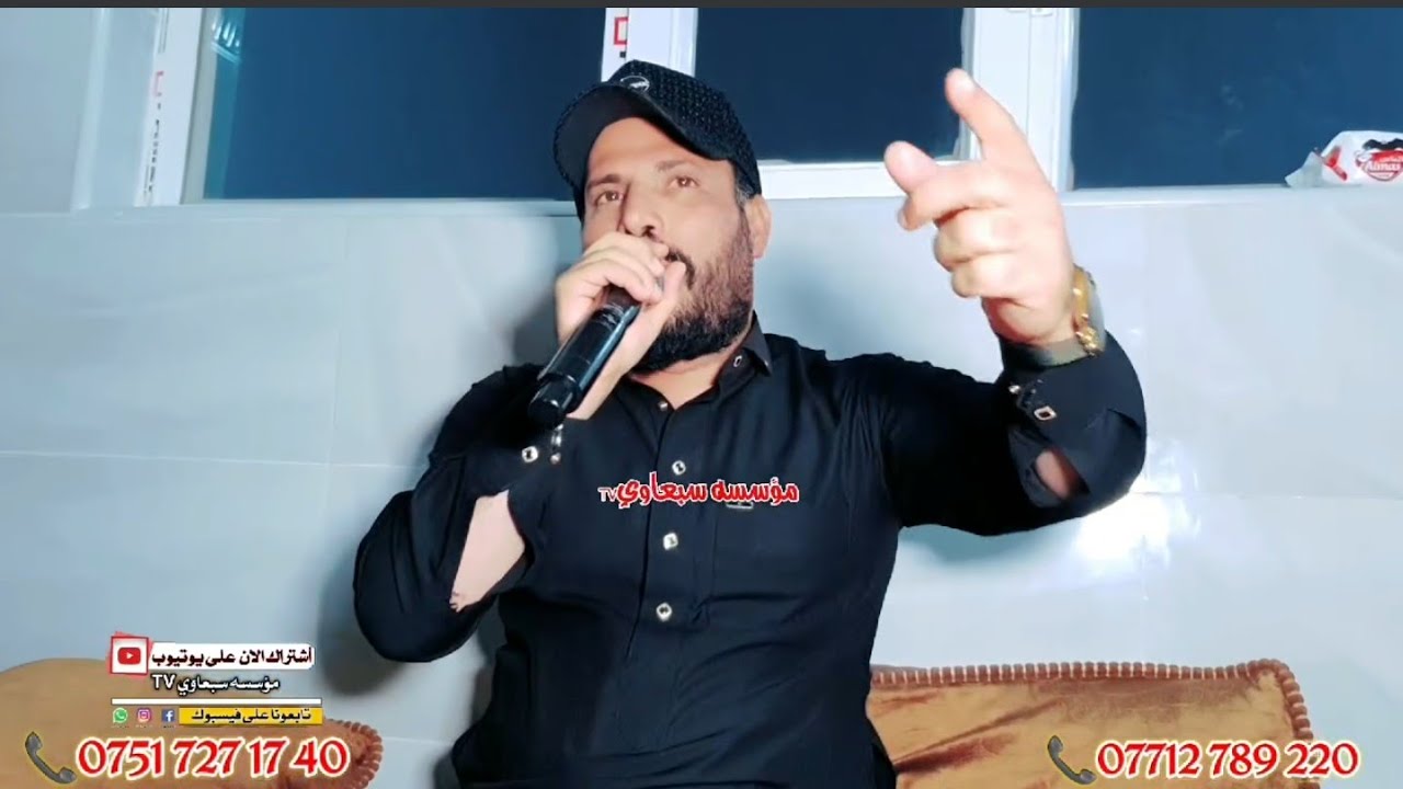 لقاء النجوم نار🔥❗عبدالله الجحيشي🎤ضاهر السبعاوي🎤محمد الملا علي🎤العازف عصام الاحمد🥁🎺مؤسسه سبعاويTV🔔