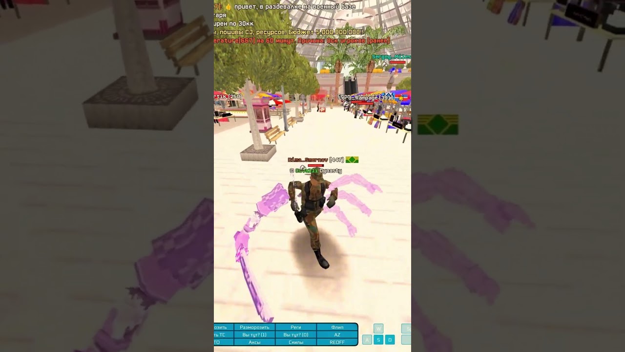 7 часть. НАЧИНАЮЩИЙ ФЕРМЕР 🤠 АДМИН БУДНИ на АРИЗОНА РП ✅ @moonjirosamp