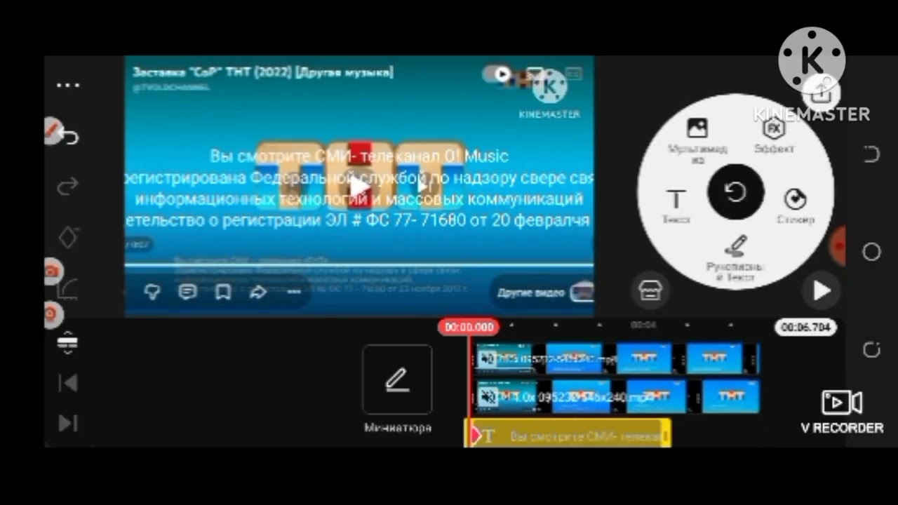 Я делаю видео телеканал о! Music Сор 15 марта