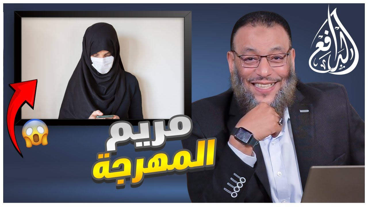 #وليد_إسماعيل_الدافع|639|مريم المحاورة تركت الحوار وبدأت في التهريج وتدعو ان تحشر مع ابو لؤلؤة