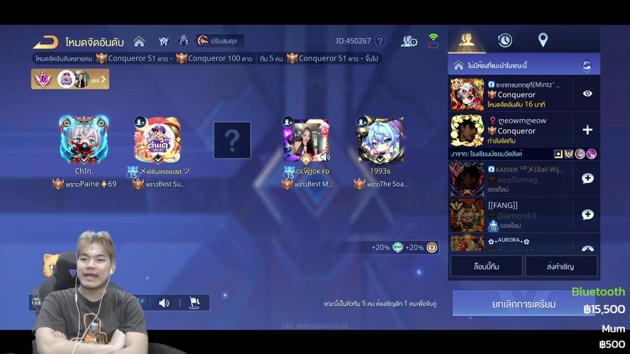 RoV : ป่าที่จริงใจมาแบกคนดูแล้วครับไม่มีผิดหวังจู้วว 13/3/26