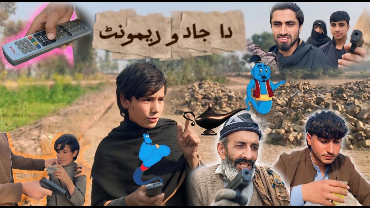 New Pashto Funny/Jadu/Islaahi/Magical Video, By IBO
