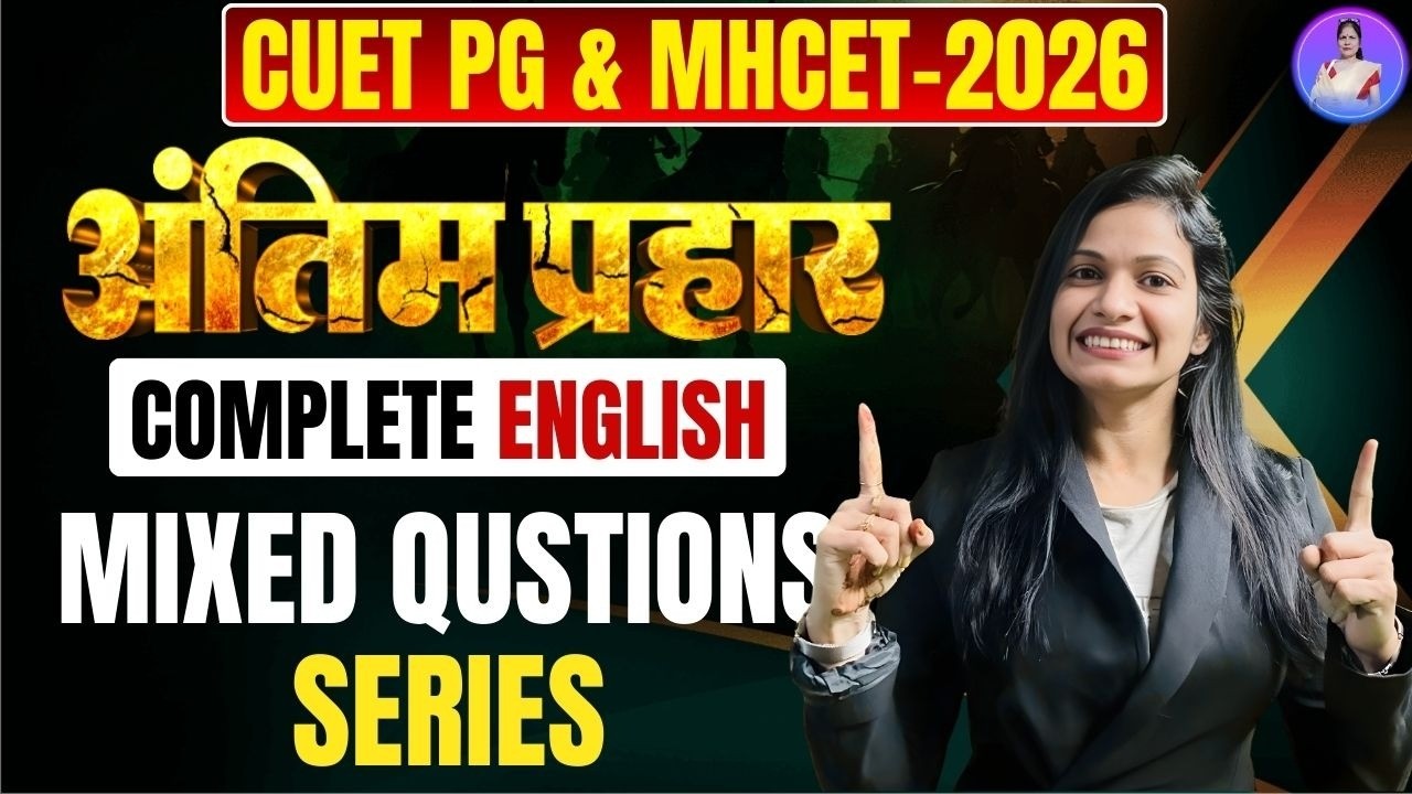 Most Important Mixed Questions Series for All Government Exams | English by Aparna Ma'am |#cuetpg