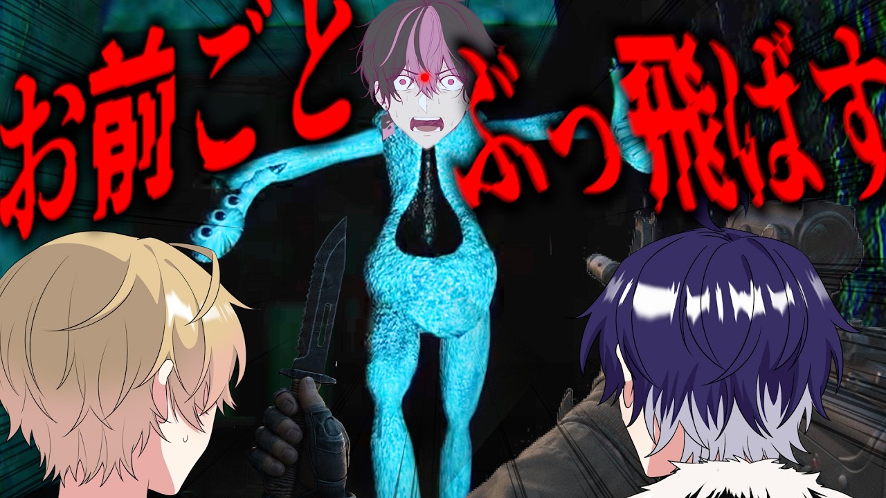 【COLLAPSE COMPANY】FPSって聞いてたんだけどこのサムネ何？？？【#vtuber】【いるま/LAN/みこと/シクフォニ】