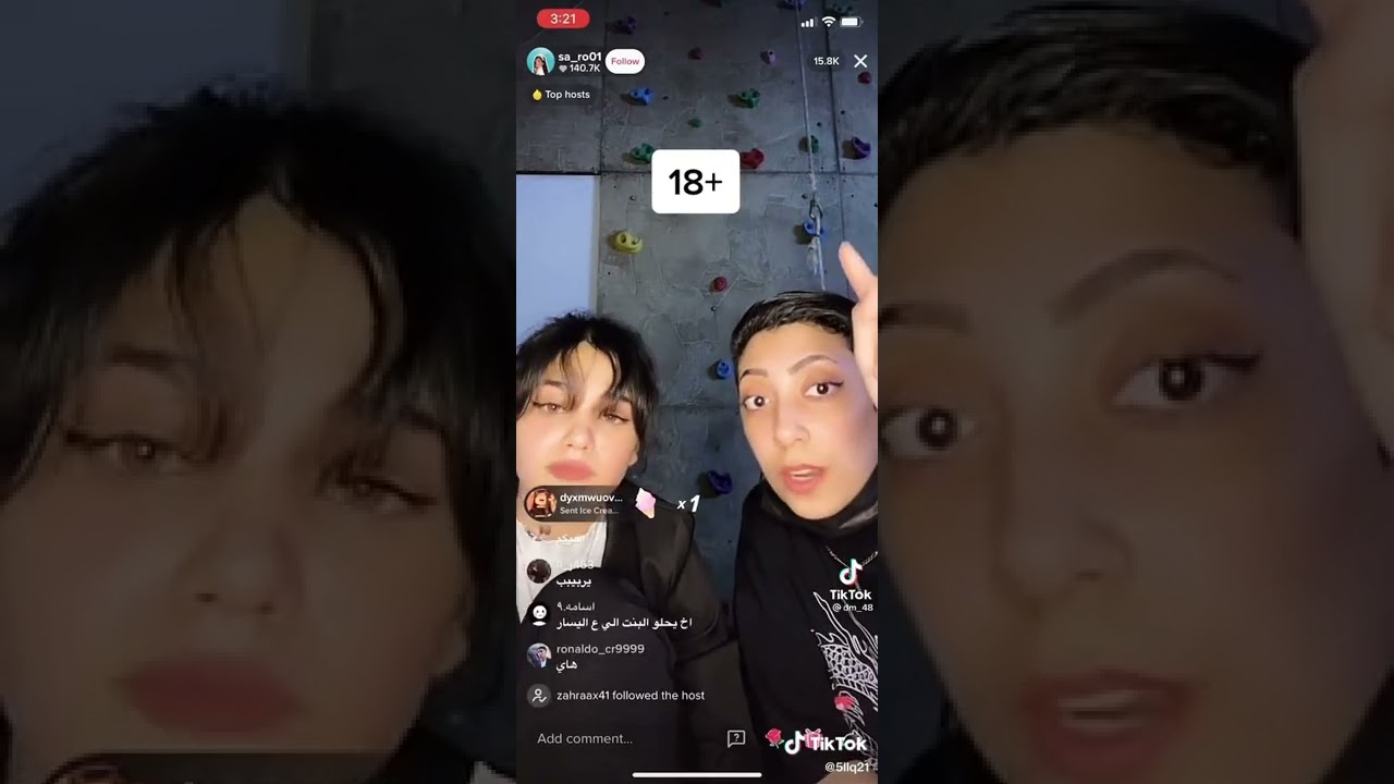 بث ساره و تالا الصفوان :هوشت ساره....!😅🤩
