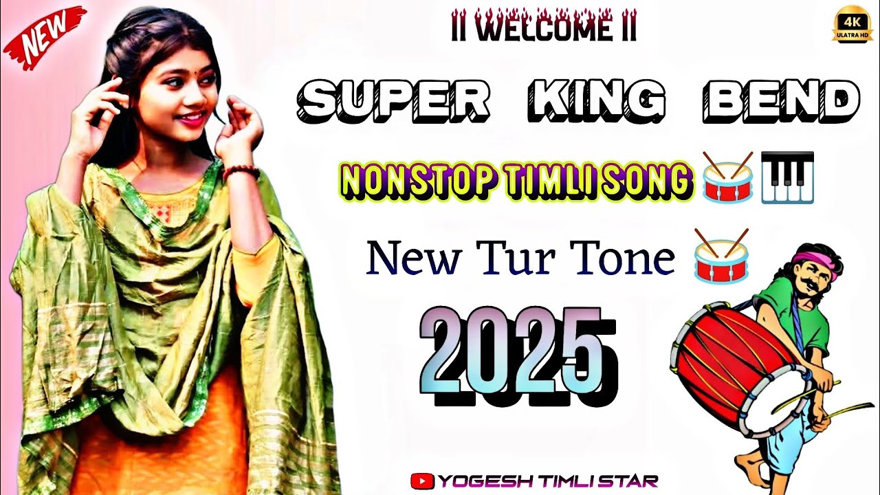 SUPER KING BEND ❤️‍🔥🥁 NON-STOP TIMLI 💫NEW TUR TONE 🎧🎹💕