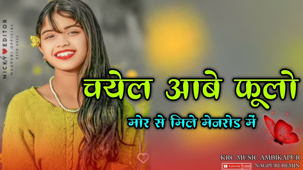chail aabe foolo mor se mile main road me TABAHI NAGPURI CHAIN DANCE REMIX DJ KARTIK ASOLA