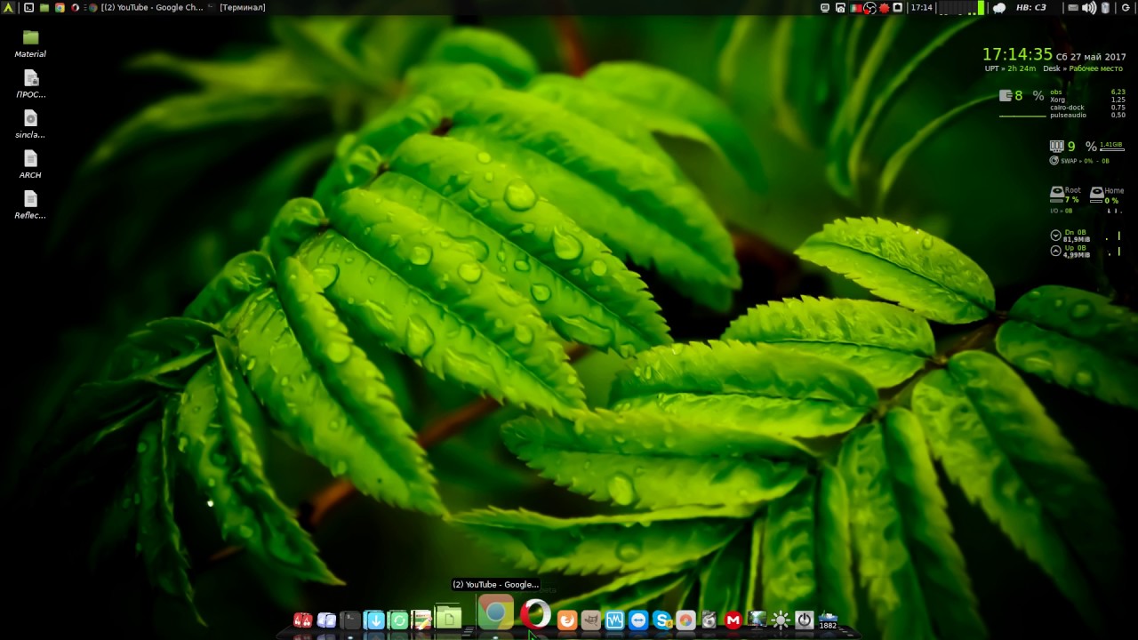 Редактируем репозитории и обновляемся с самых быстрых серверов Arch Linux