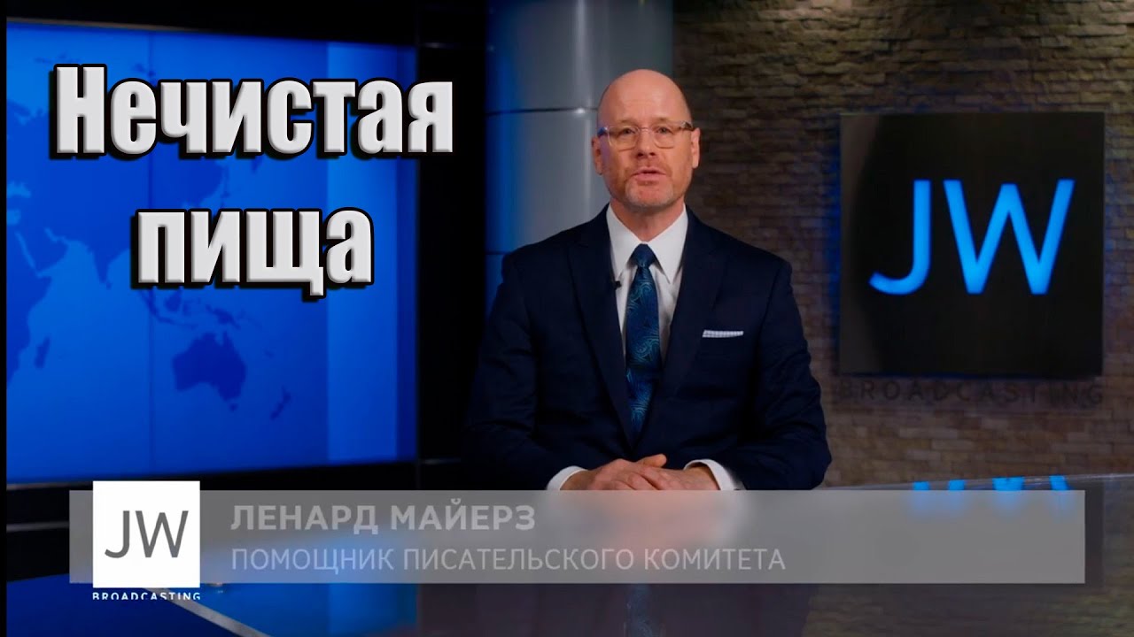 JW Broadcasting (июль 2025)/ Веганы против мясоедов/ Даниил