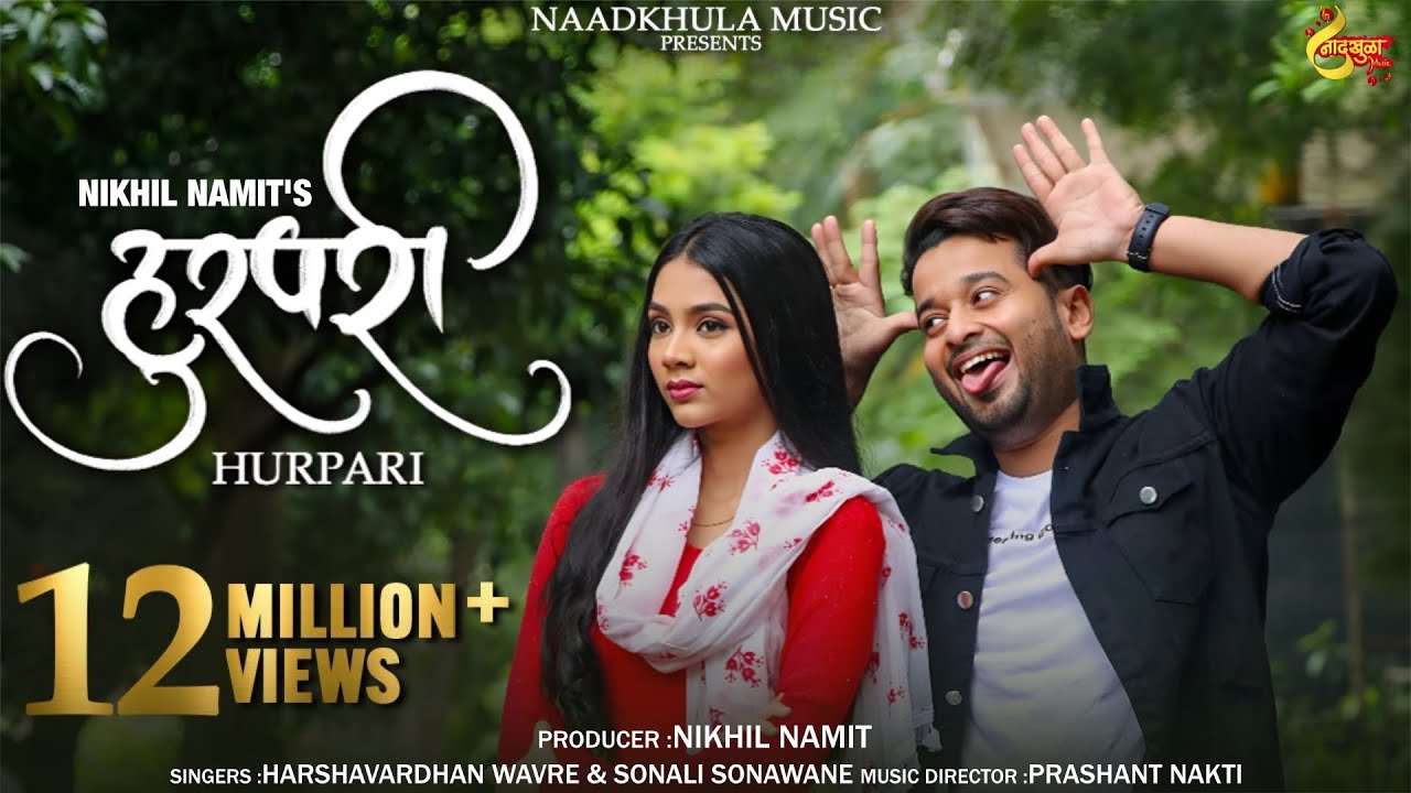 Hurpari (Official Song) | Aditya Satpute | Sanika Bhoite | Harshavardhan Wavre | Sonali Sonawane