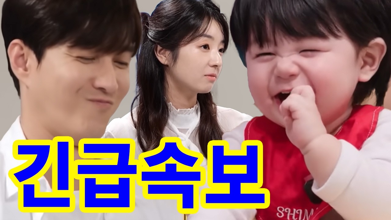 12개월 아기가 한국 산업을 뒤흔들었다! ‘심하루 현상’은 단순한 유행이 아니었다. 한국 보육 비즈니스가 280% 폭주했다!!!