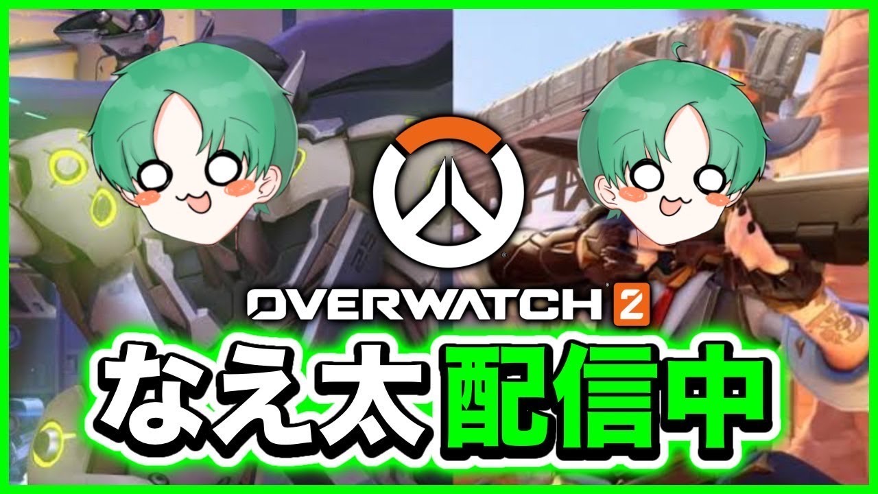 【ゲンジ専】part2本日のランクマッチ【オーバーウォッチ】