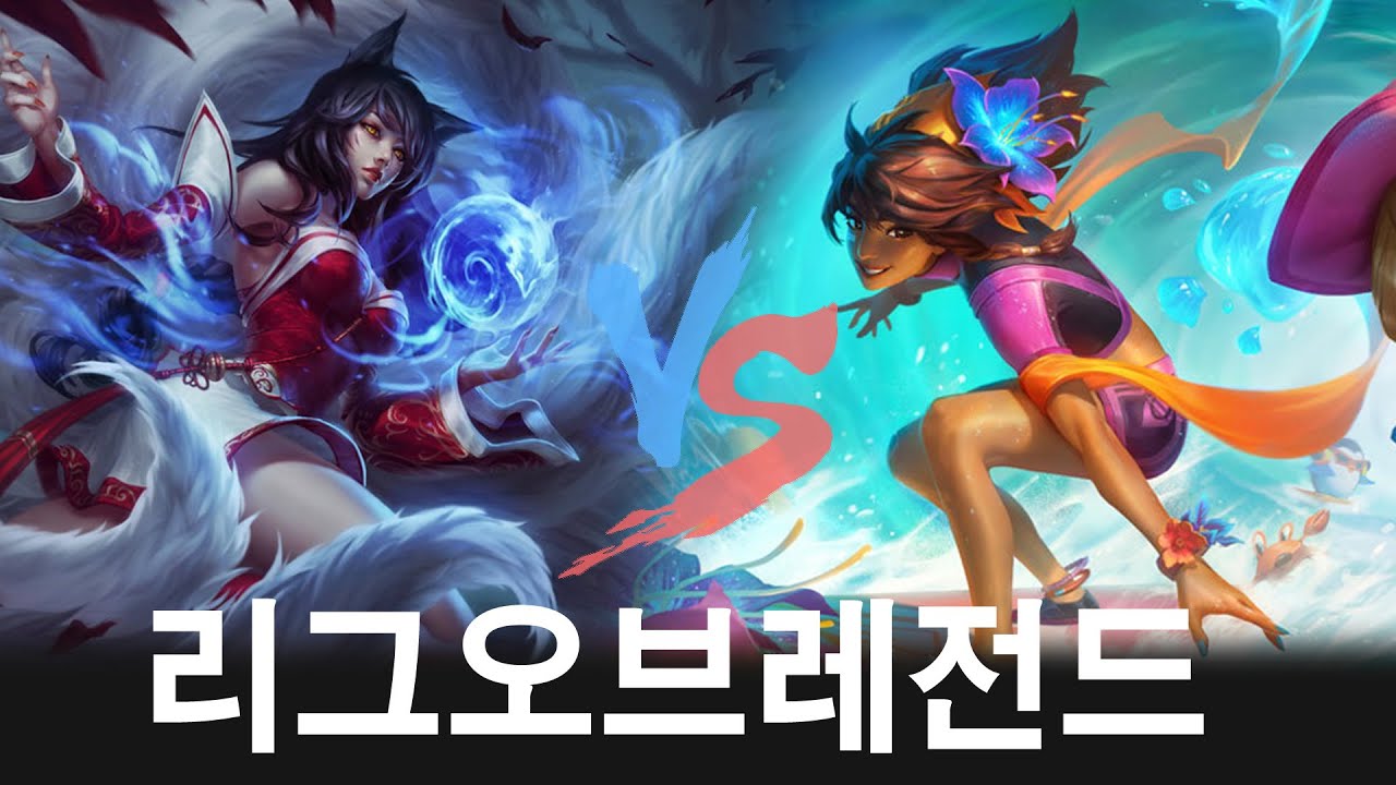 Korea Challenger Showdown | Ahri , Taliyah | LOL Patch 14.08 |  코리아 챌린져 매치 # 1297