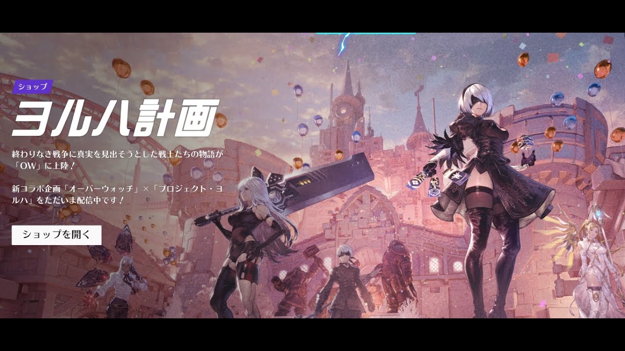 DPSが本当に下手で練習したい【オーバーウォッチ：OW】